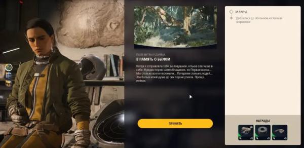 В память о былом в ARC Raiders: как найти Барона и завершить мемориал В память о былом в ARC Raiders: как найти Барона и завершить мемориал