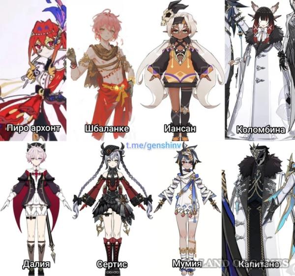 Игровые персонажи Натлана, характер Коломбины и другие утечки из Genshin Impact