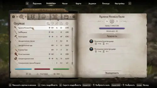 Молаг Бал в The Elder Scrolls 4: Oblivion Remastered: как получить Булаву Молага Бала