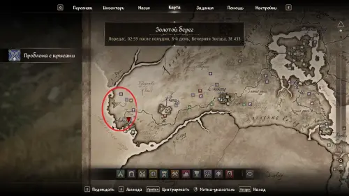 Молаг Бал в The Elder Scrolls 4: Oblivion Remastered: как получить Булаву Молага Бала