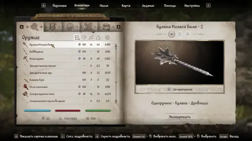 Молаг Бал в The Elder Scrolls 4: Oblivion Remastered: как получить Булаву Молага Бала