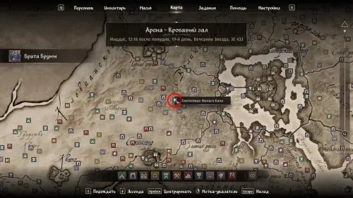 Молаг Бал в The Elder Scrolls 4: Oblivion Remastered: как получить Булаву Молага Бала
