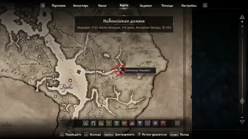 Периайт в The Elder Scrolls 4 Oblivion Remastered: как получить Разрушитель Заклинаний