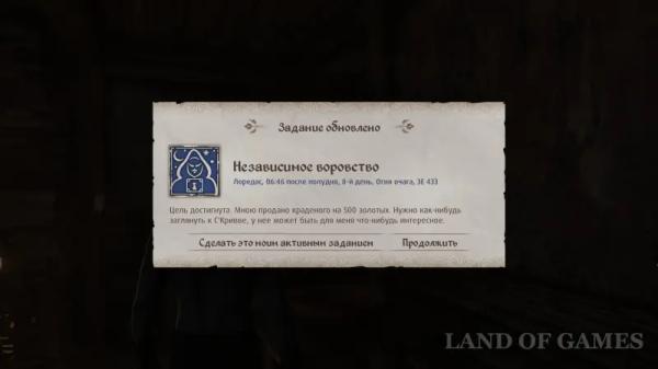 Избавление от Лекса в The Elder Scrolls 4 Oblivion Remastered: как выкрасть рекомендательное письмо