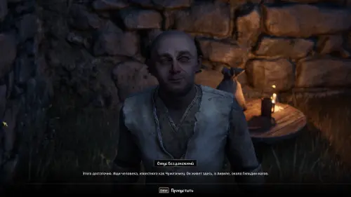 Избавление от Лекса в The Elder Scrolls 4 Oblivion Remastered: как выкрасть рекомендательное письмо
