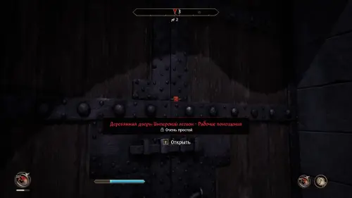 Избавление от Лекса в The Elder Scrolls 4 Oblivion Remastered: как выкрасть рекомендательное письмо