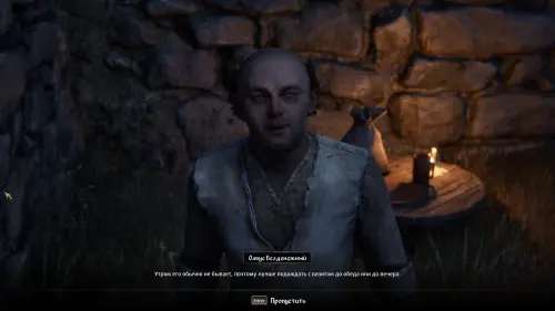 Избавление от Лекса в The Elder Scrolls 4 Oblivion Remastered: как выкрасть рекомендательное письмо