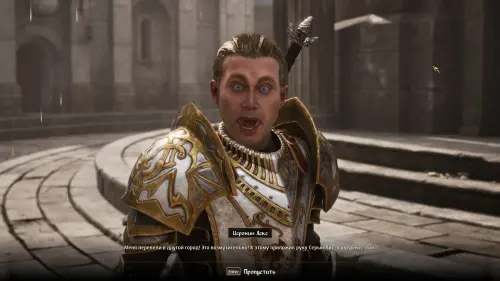 Избавление от Лекса в The Elder Scrolls 4 Oblivion Remastered: как выкрасть рекомендательное письмо