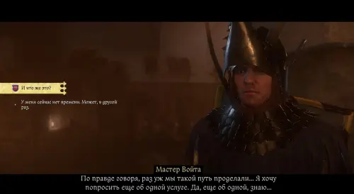 Бог располагает в Kingdom Come Deliverance 2: где найти могилу под деревом