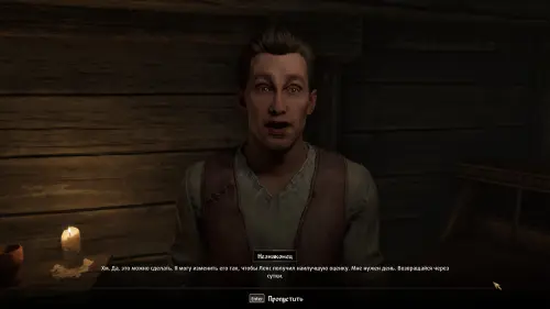Избавление от Лекса в The Elder Scrolls 4 Oblivion Remastered: как выкрасть рекомендательное письмо