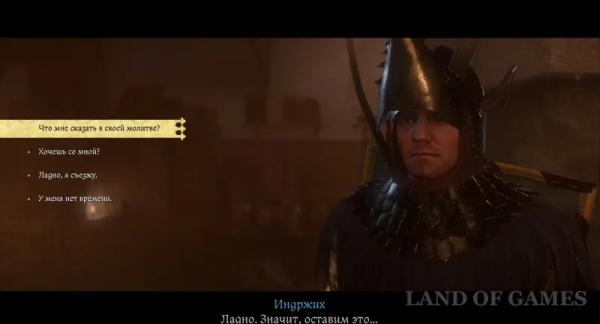 Бог располагает в Kingdom Come Deliverance 2: где найти могилу под деревом