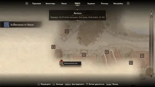 Избавление от Лекса в The Elder Scrolls 4 Oblivion Remastered: как выкрасть рекомендательное письмо