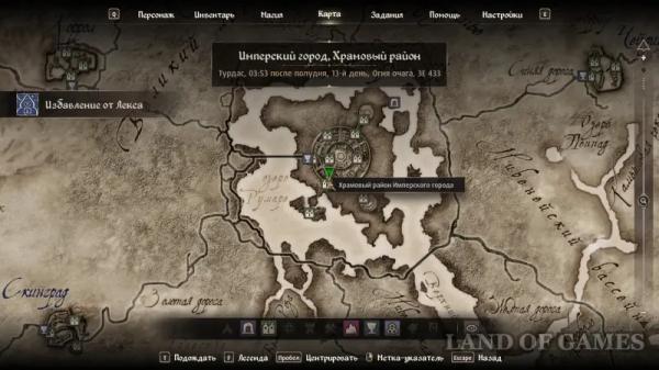 Избавление от Лекса в The Elder Scrolls 4 Oblivion Remastered: как выкрасть рекомендательное письмо