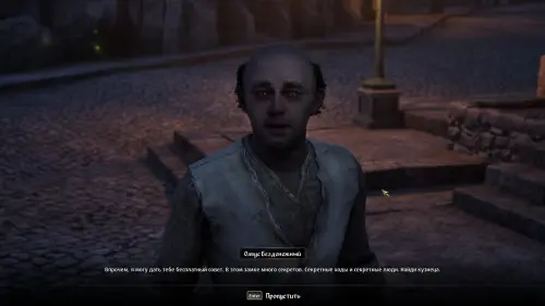 Избавление от Лекса в The Elder Scrolls 4 Oblivion Remastered: как выкрасть рекомендательное письмо