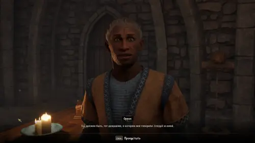 Избавление от Лекса в The Elder Scrolls 4 Oblivion Remastered: как выкрасть рекомендательное письмо