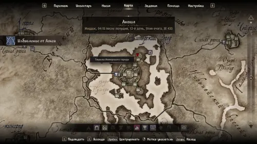 Избавление от Лекса в The Elder Scrolls 4 Oblivion Remastered: как выкрасть рекомендательное письмо