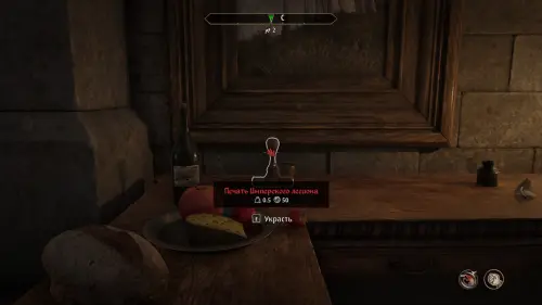 Избавление от Лекса в The Elder Scrolls 4 Oblivion Remastered: как выкрасть рекомендательное письмо