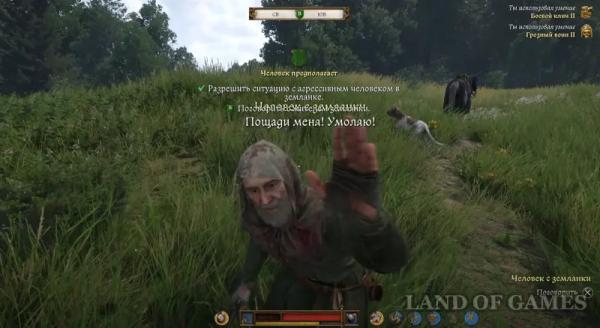 Человек предполагает в Kingdom Come Deliverance 2: как починить сломанный меч безумца
