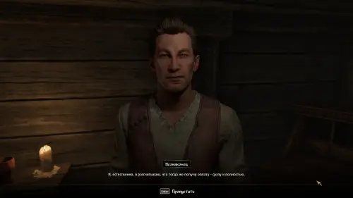 Избавление от Лекса в The Elder Scrolls 4 Oblivion Remastered: как выкрасть рекомендательное письмо
