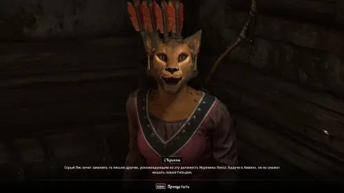 Избавление от Лекса в The Elder Scrolls 4 Oblivion Remastered: как выкрасть рекомендательное письмо