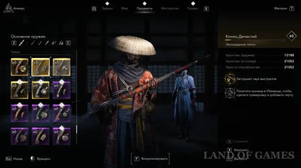 Лучшее оружие для Ясукэ и Наоэ в Assassin's Creed Shadows: как получить