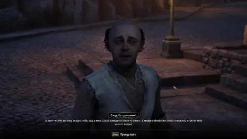 Избавление от Лекса в The Elder Scrolls 4 Oblivion Remastered: как выкрасть рекомендательное письмо