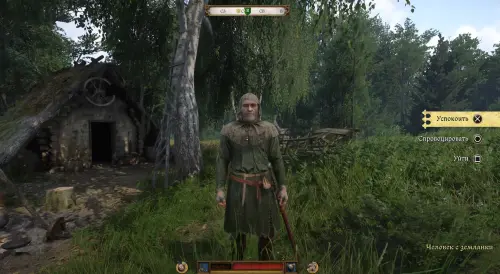 Человек предполагает в Kingdom Come Deliverance 2: как починить сломанный меч безумца