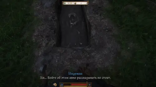 Бог располагает в Kingdom Come Deliverance 2: где найти могилу под деревом