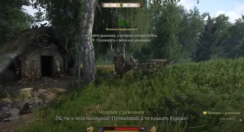 Человек предполагает в Kingdom Come Deliverance 2: как починить сломанный меч безумца