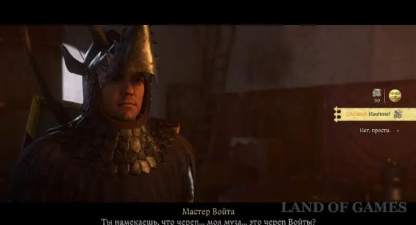 Бог располагает в Kingdom Come Deliverance 2: где найти могилу под деревом