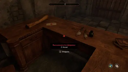 Избавление от Лекса в The Elder Scrolls 4 Oblivion Remastered: как выкрасть рекомендательное письмо