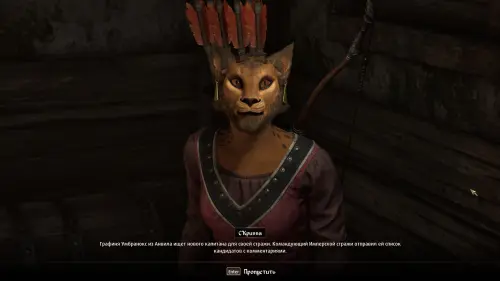 Избавление от Лекса в The Elder Scrolls 4 Oblivion Remastered: как выкрасть рекомендательное письмо