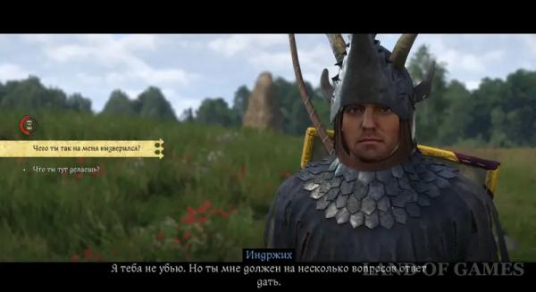 Человек предполагает в Kingdom Come Deliverance 2: как починить сломанный меч безумца