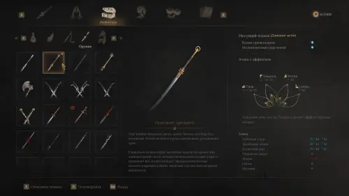 Окрестности облачной вершины Wuchang Fallen Feathers: как пройти и найти все предметы