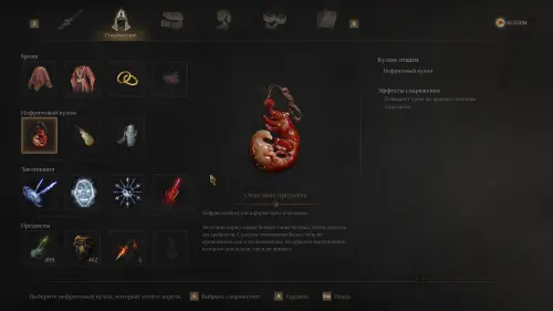 Окрестности облачной вершины Wuchang Fallen Feathers: как пройти и найти все предметы