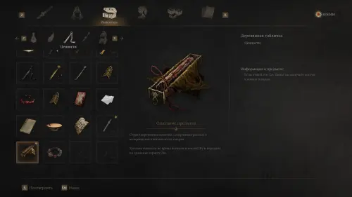 Окрестности облачной вершины Wuchang Fallen Feathers: как пройти и найти все предметы