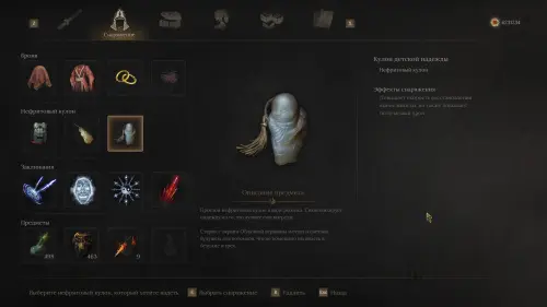 Окрестности облачной вершины Wuchang Fallen Feathers: как пройти и найти все предметы