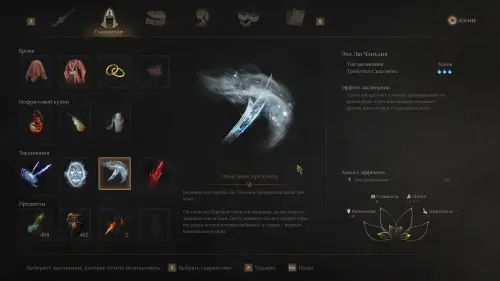Окрестности облачной вершины Wuchang Fallen Feathers: как пройти и найти все предметы