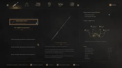 Окрестности облачной вершины Wuchang Fallen Feathers: как пройти и найти все предметы