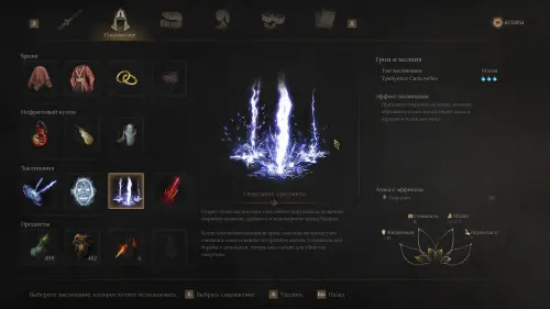 Окрестности облачной вершины Wuchang Fallen Feathers: как пройти и найти все предметы