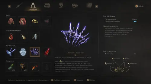 Окрестности облачной вершины Wuchang Fallen Feathers: как пройти и найти все предметы