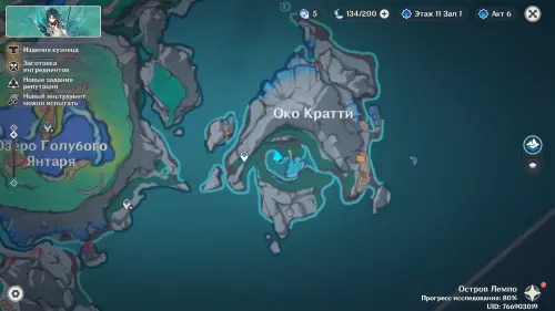 Куухенки и таинственная куувяки в Genshin Impact: как решить загадки