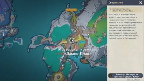 Болты крумкаке в Genshin Impact: как получить и использовать