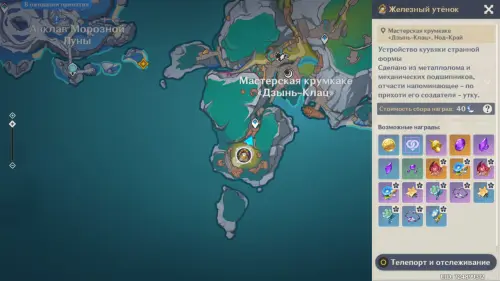 Болты крумкаке в Genshin Impact: как получить и использовать