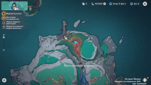 Куухенки и таинственная куувяки в Genshin Impact: как решить загадки