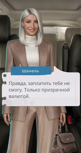 Прохождение Клуб Романтики. Te Amo Том 2