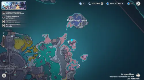 Удивительные сундуки в Нод-Крае в Genshin Impact: где найти