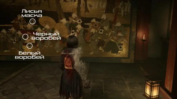 Как решить головоломку с настенной росписью в Silent Hill f