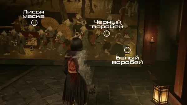 Как решить головоломку с настенной росписью в Silent Hill f