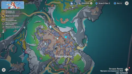 Мелкая торговля в Genshin Impact: как открыть достижение Конец невинного века